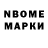 Первитин пудра Sticman Game