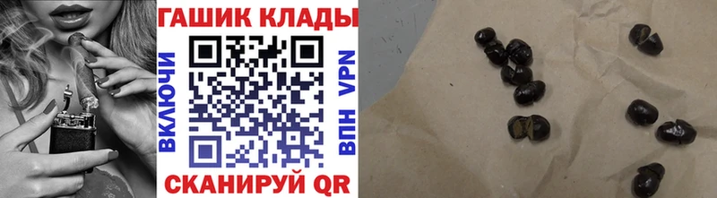 купить закладку  Адыгейск  ГАШИШ Ice-O-Lator 