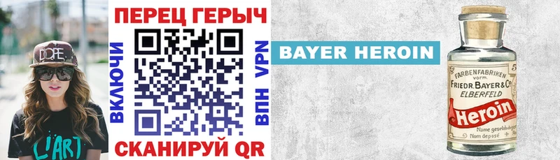 Героин Афган Адыгейск