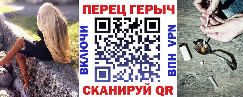 ГЕРОИН герыч Адыгейск