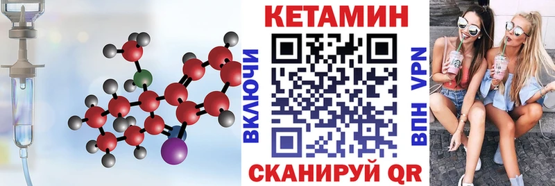КЕТАМИН ketamine  ОМГ ОМГ маркетплейс  Адыгейск 