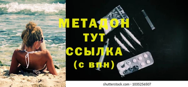 амф Абинск