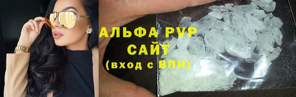 амф Абинск