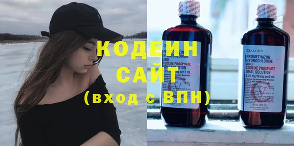 амф Абинск