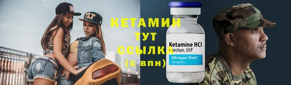 амф Абинск