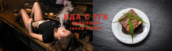 а пвп мука Абдулино