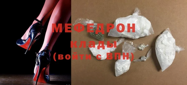 амф Абинск