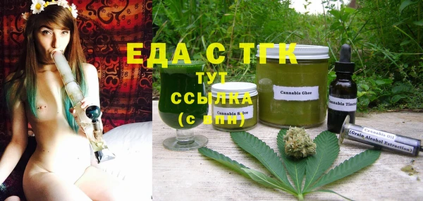 а пвп мука Абдулино