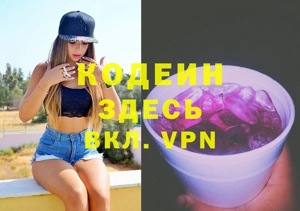 амф Абинск