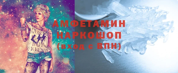 амф Абинск
