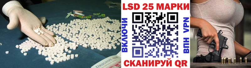 hydra маркетплейс  цена   Адыгейск  LSD-25 экстази кислота 