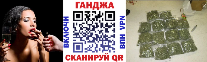 МАРИХУАНА сатива  Адыгейск 